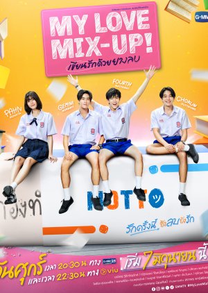 My Love Mix-Up (2024) Ep 4