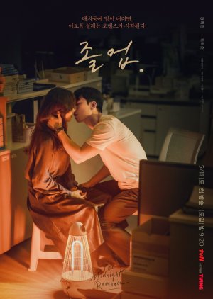 The Midnight Romance in Hagwon (2024) Ep 15
